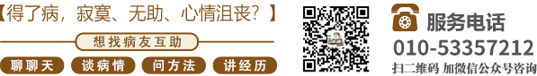 吃咪咪插小穴视频北京中医肿瘤专家李忠教授预约挂号